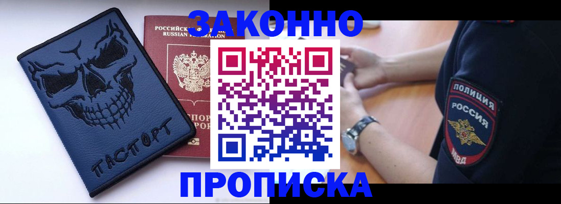 временная регистрация гарантия в Михайлове